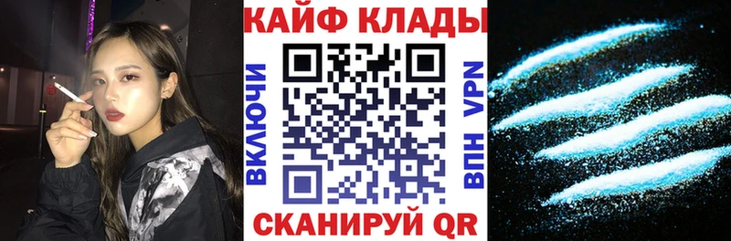 Купить ГАШИШ  Alpha-PVP  Амфетамин  Лсд 25  МАРИХУАНА  Кокаин  Меф мяу мяу  Острогожск