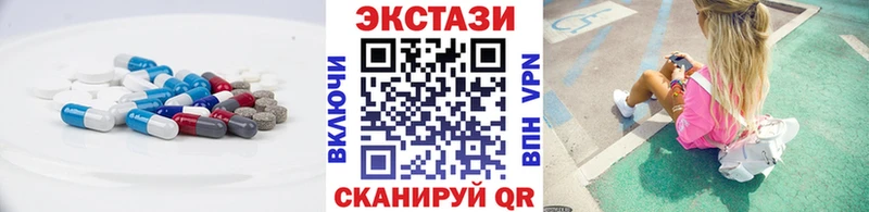 Купить закладки  Острогожск  Ecstasy TESLA 