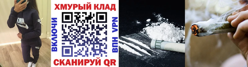 ГЕРОИН VHQ  Купить  Острогожск 