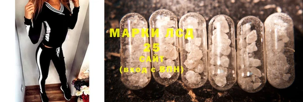 мефедрон мука Куйбышев