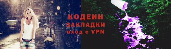 соль курить ск Кулебаки