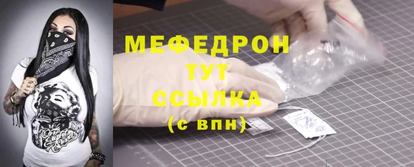 соль курить ск Кулебаки