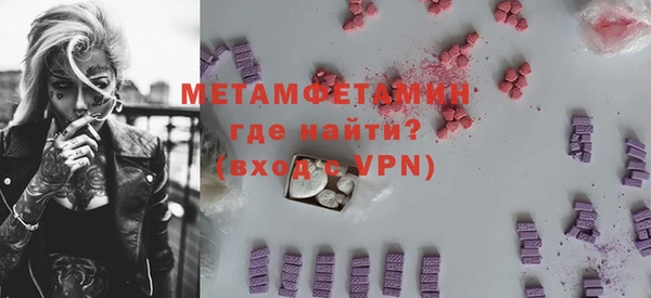 мефедрон мука Куйбышев