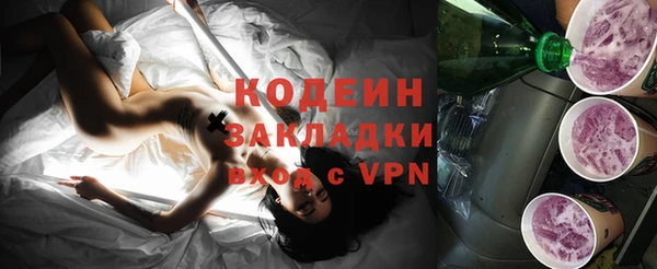 соль курить ск Кулебаки