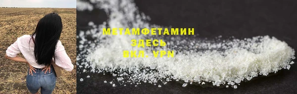 мефедрон мука Куйбышев