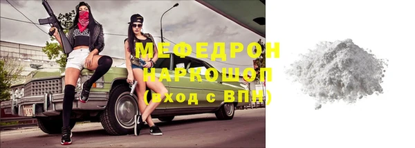 мефедрон мука Куйбышев
