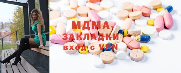 соль курить ск Кулебаки