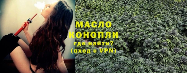 тгк Кукмор