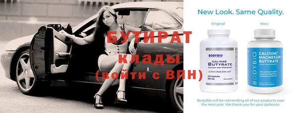 мефедрон мука Куйбышев