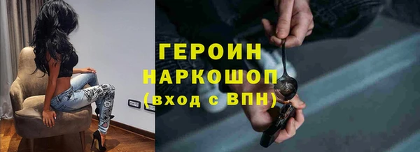соль курить ск Кулебаки