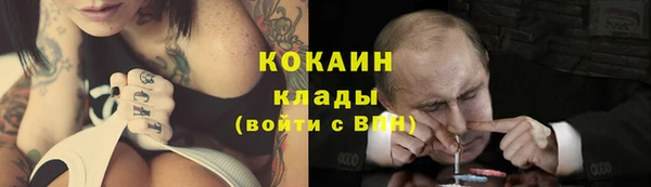 мефедрон мука Куйбышев