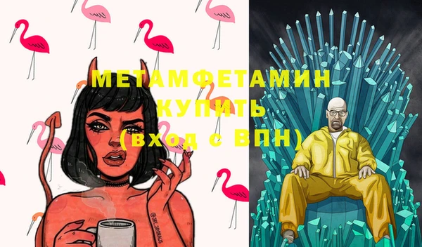 соль курить ск Кулебаки