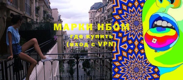 мефедрон мука Куйбышев