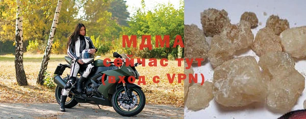 соль курить ск Кулебаки