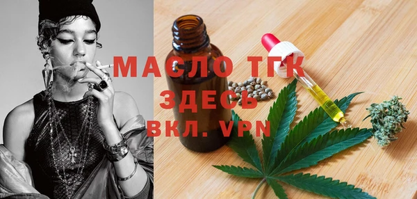 соль курить ск Кулебаки
