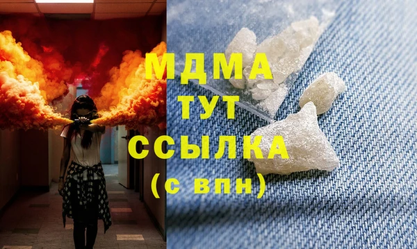 мефедрон мука Куйбышев