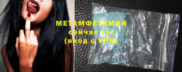 тгк Кукмор