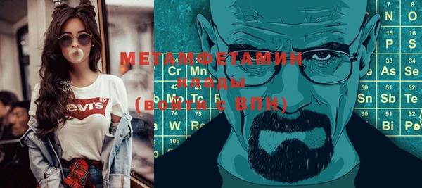 тгк Кукмор