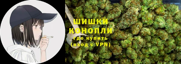 мефедрон мука Куйбышев