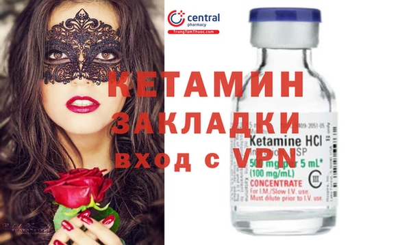 соль курить ск Кулебаки