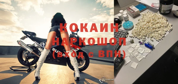 соль курить ск Кулебаки