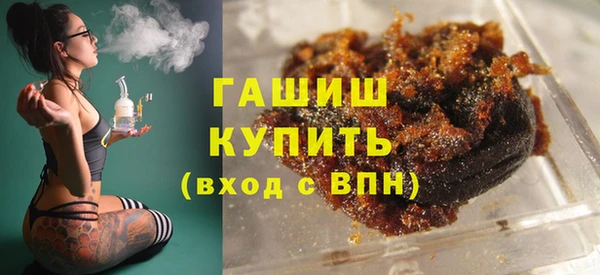 мефедрон мука Куйбышев