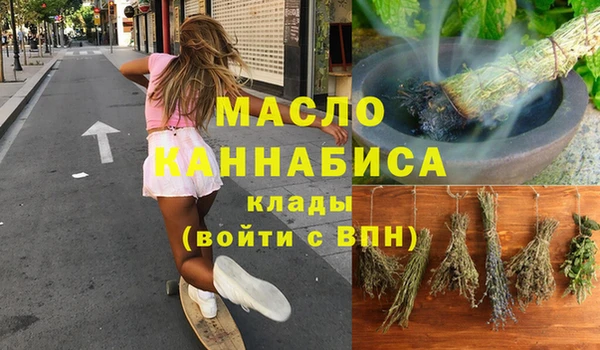 мефедрон мука Куйбышев
