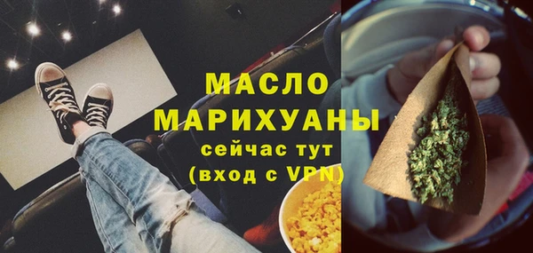тгк Кукмор