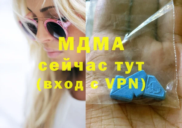 тгк Кукмор