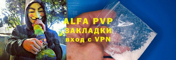 мефедрон мука Куйбышев