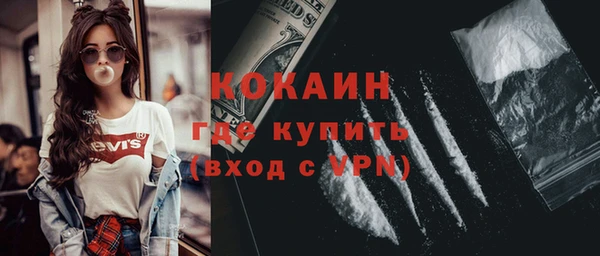 мефедрон мука Куйбышев