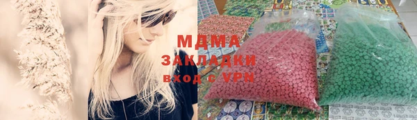 соль курить ск Кулебаки