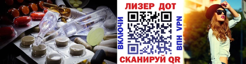 Купить закладки  Острогожск  LSD-25 экстази ecstasy 