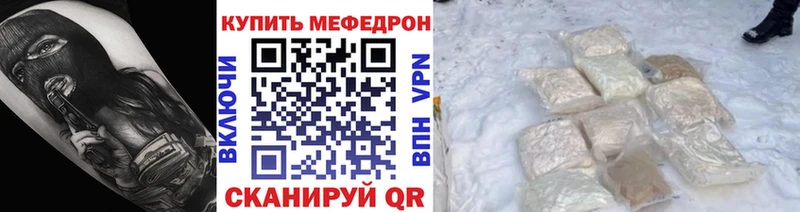 Меф мука  Острогожск 