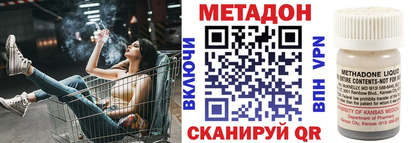 Купить где  Острогожск  МЕТАДОН белоснежный 