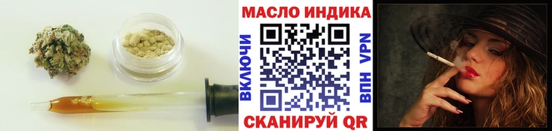 Купить где  Острогожск  Дистиллят ТГК концентрат 