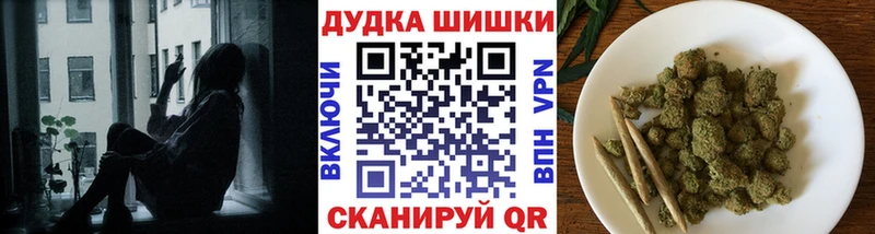 Купить закладки  Острогожск  Марихуана LSD WEED 